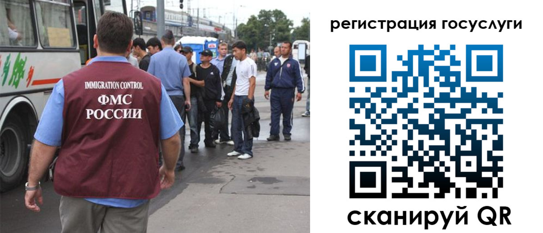 временная прописка в Кубинке