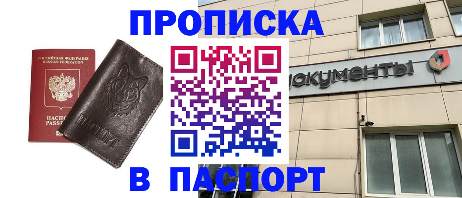 форма 3 в Кубинке